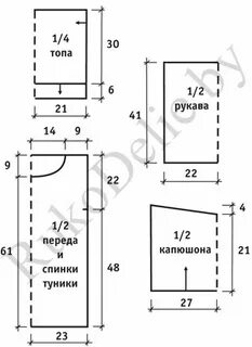 Туника с капюшоном выкройка