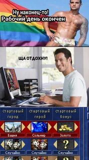 Рабочий день окончен