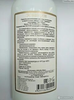Эсвицин отзывы покупателей и врачей