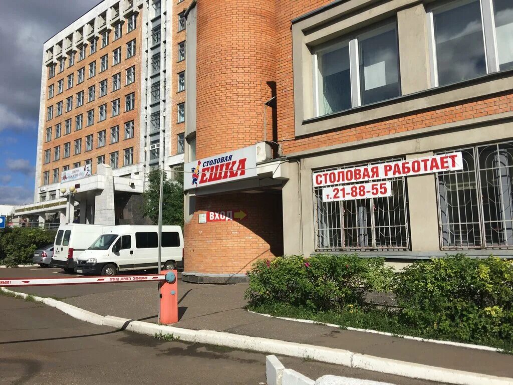 столовая ешка киров карла маркса 112. ешко киров столовая. столовая ешка киров меню. киров ул карла маркса 112. столовая карла маркса 2.