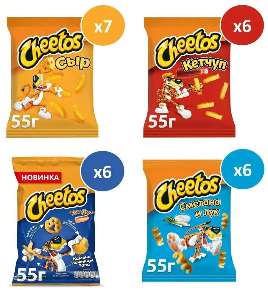 читос кранчи бренд. чипсы читос кранчи в россии. чипсы читос 90-х. чипсы читос синяя пачка. кранчи читос халапеньо.