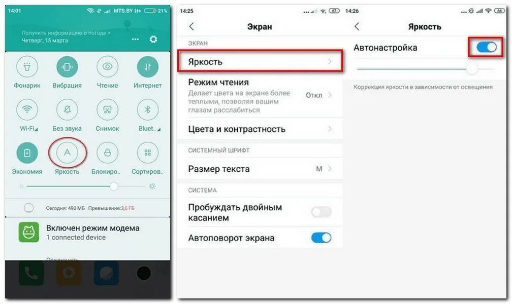 Редми нот 10 обновление. Стартовый экран редми. настройки вызовов xiaomi. настройки телефона редми. ксиаоми настройка выключения телефона.