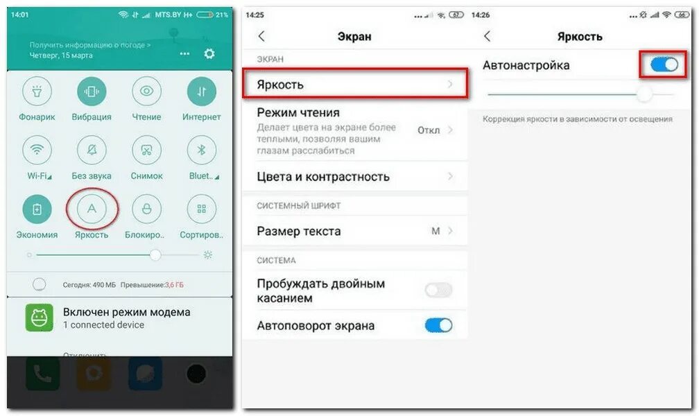 Звонок редми 10с. Стартовый экран редми. Настройки вызовов Xiaomi. Настройки телефона редми. Ксиаоми настройка выключения телефона.