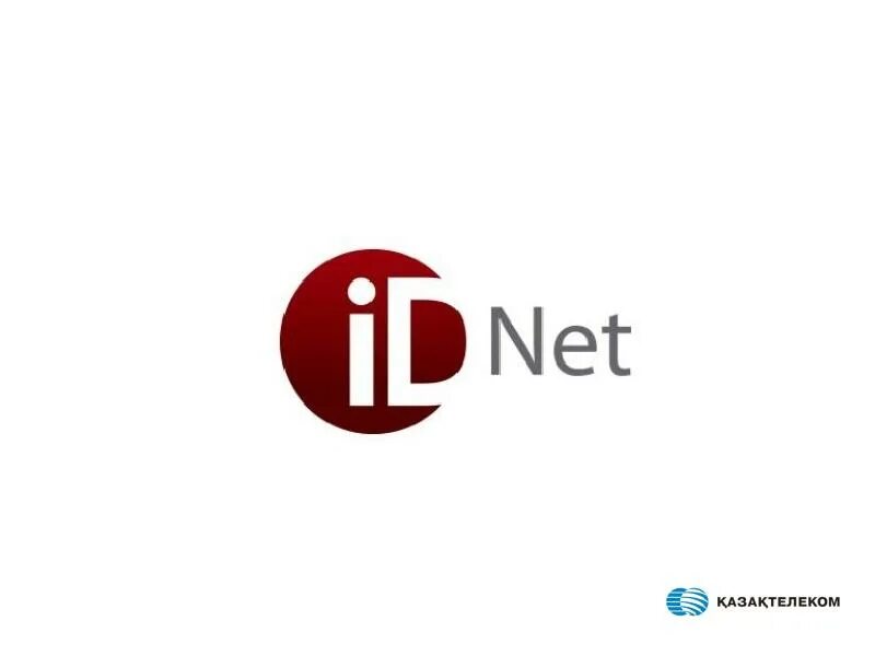 Apps id net. Net id. net id 1.0.0.3. айдинет. презентация ids.