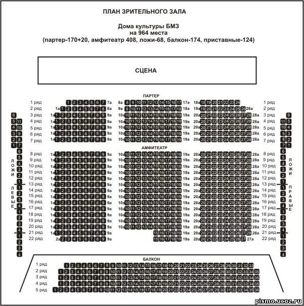 Сколько мест в дк. Кц измайлово схема зала. Театр мастерская спб план зала. Сколько мест в дк. Крц звезда схема зала.
