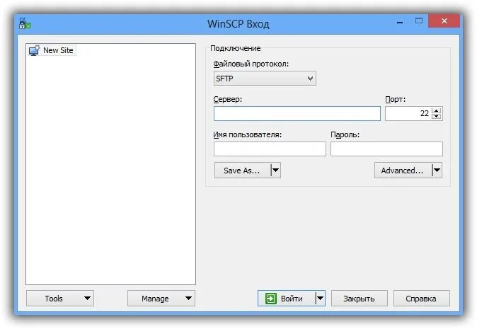 Winscp. Winscp проводник. winscp для чего. winscp эмблема.