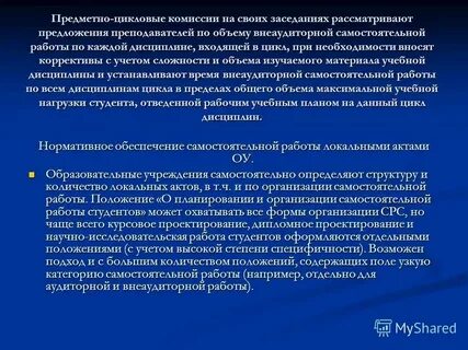 Перевод студентов спо