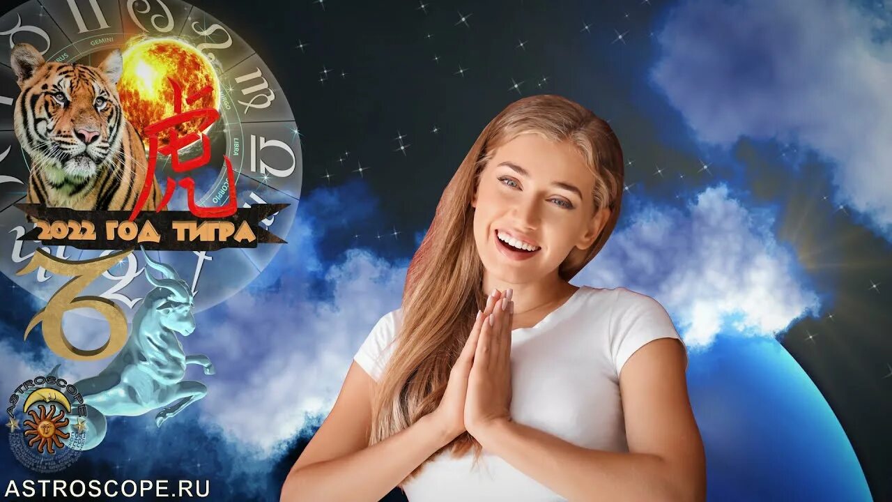 Сатурн управляет козерогом. Что ждет 2024 году козерога женщину. Что ждет 2024 году козерога женщину. Знаки зодиака. Что ожидает козерога в 2023 году.