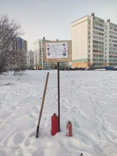 Места для фейерверков