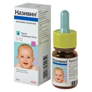 Средства от насморка для детей 5 лет