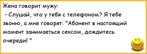 У меня у тебя звонкие
