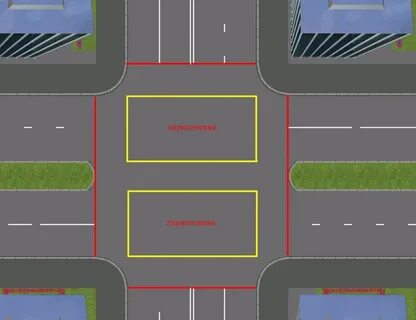 Двойной перекресток