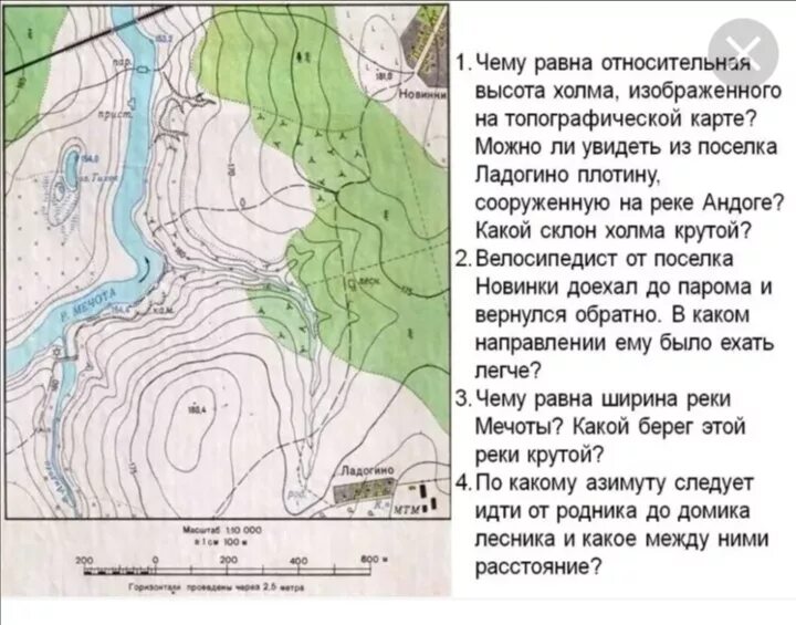 На рисунке изображен план местности шаг. Топографические карты с заданиями. Задания по топографии. Задания по топографической карте. Задачи по топографии.