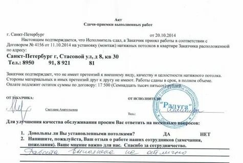 Сдать выполнить