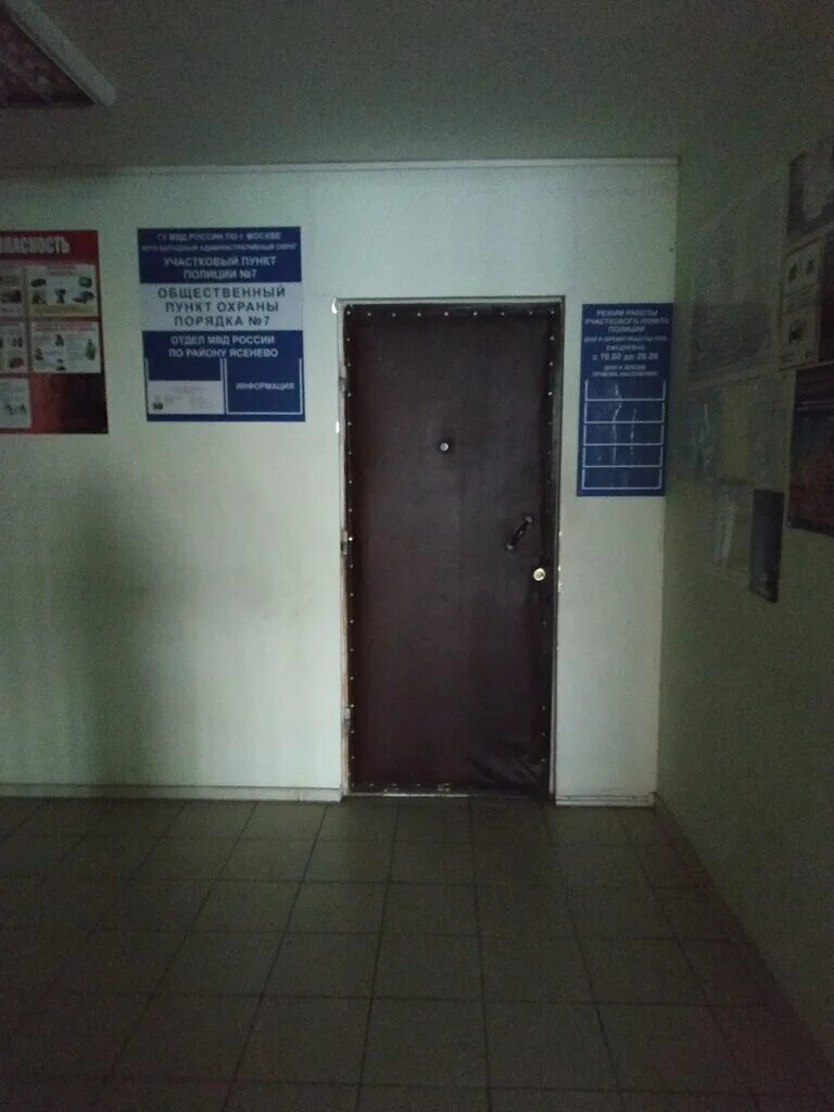 бассейн самбо 70. отделение полиции ясенево. самбо 70 бассейн вильнюсская улица. цса глинки ясенево. отделение ясенево.
