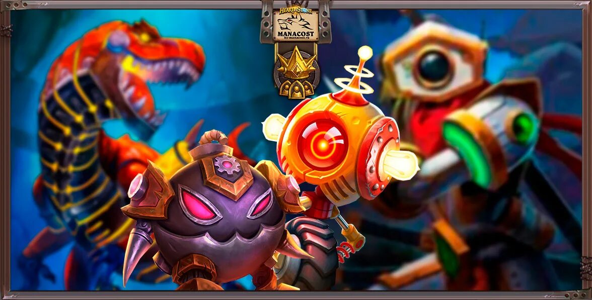 Таблица существ поля сражений хс. Гигантский робот. Фестиваль поле боя. Поля сражений механизмы. Поле боя фильм 2001.