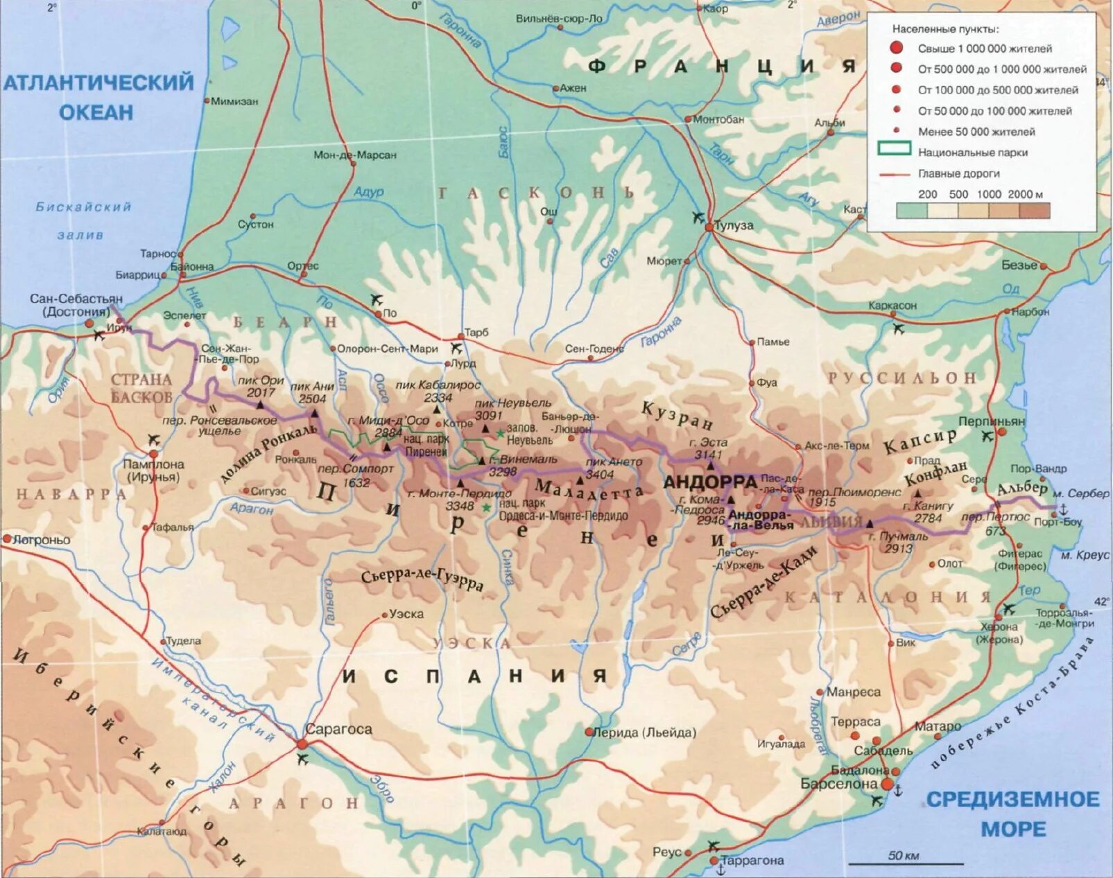Высота саяны над уровнем моря. Пиренеи горы на карте. Горы Пиренеи на физической карте Евразии. Горная система Евразии Пиренеи на карте.
