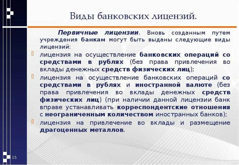 Отчетность вновь созданных организаций