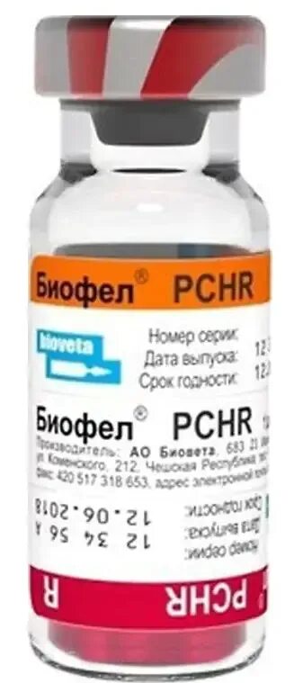 Вакцина pchr для кошек