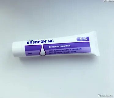Базирон аналоги дешевые