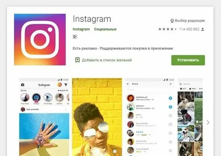 Как узнать телефон аккаунта инстаграм