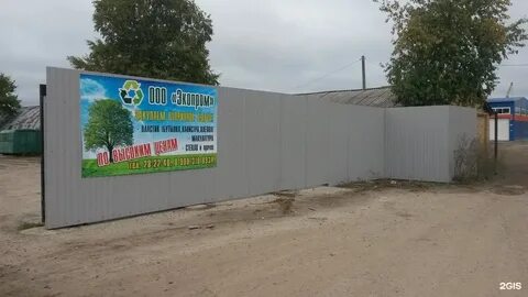 Компания пенза отзывы