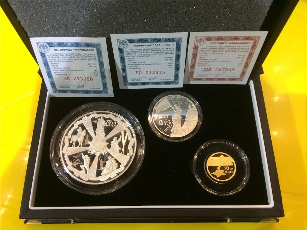 набор 70 лет победы. альбом для монет 70 лет победы. 75 лет-победы. набор 5 рублей 70 лет победы в вов 18 монет. набор монет 70 лет победы.