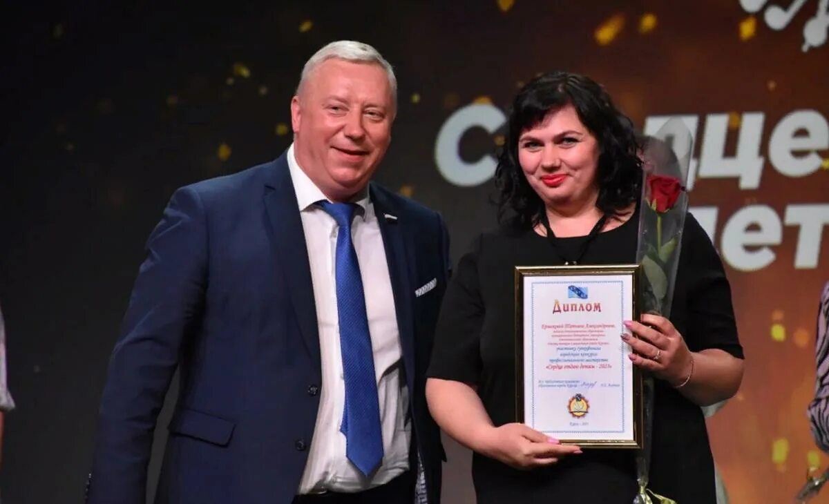 учитель года 2023 курск