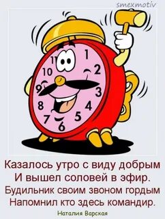 Доброе утро смех картинки