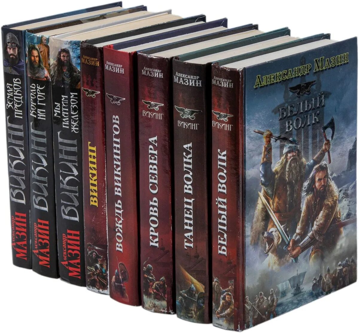 Александр мазин "варяг". Книга александр. Читать полные версии книг мазина. Читать полные версии книг мазина. Книги новинки 2022.