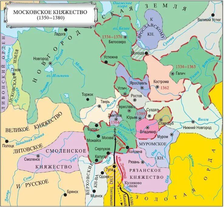 Схема московского княжества. Московское княжество при Дмитрии Донском. Московское княжество при Дмитрии Донском карта. Расширение Московского княжества при Дмитрии Донском карта. Московское княжество 1380.