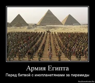 Много ра