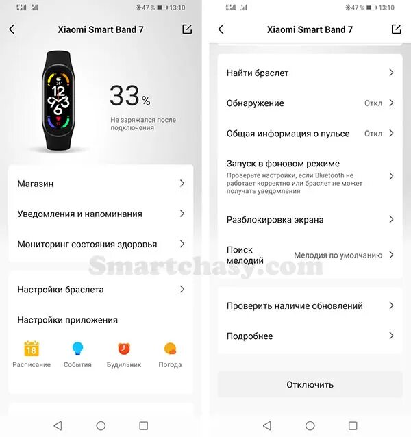 Как настроить часы xiaomi 8. Браслет ми бэнд 7. Mi Band 7 функции. Как настроить часы Smart Band 7. Настроить часы смарт бэнд 7 как.