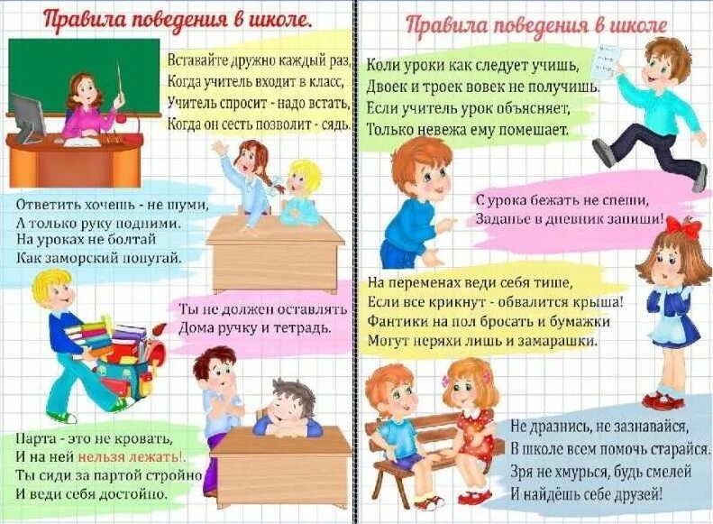 На кого учиться если не знаешь