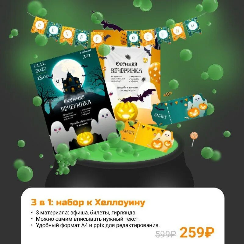 Доступны новые задания. Joyteka платформа. Платформа joyteka. Платформа joyteka. Joyteka возможности.