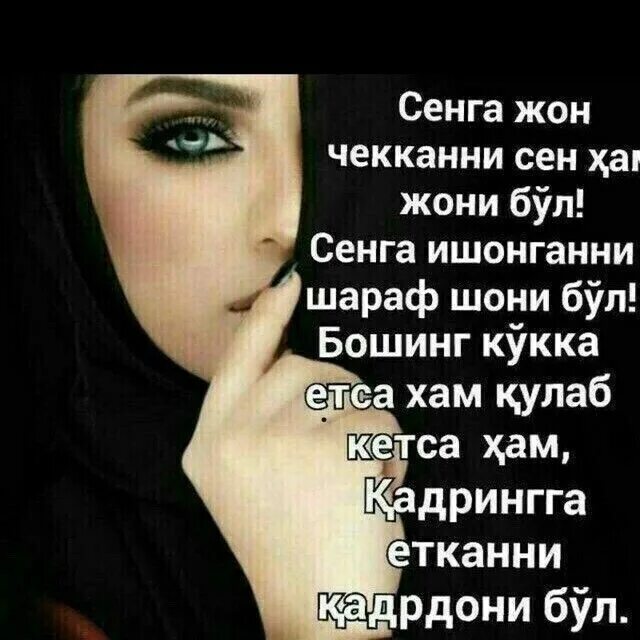 христианство хам. сен хали мени согинасан. алвон лолалар. Sen meni ishontir sevmasliginga. худога солдим.