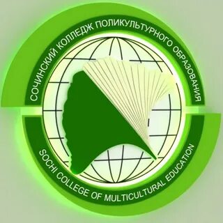 Гбпоу краснодарский