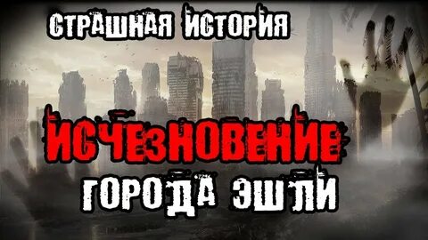 Исчезни г г