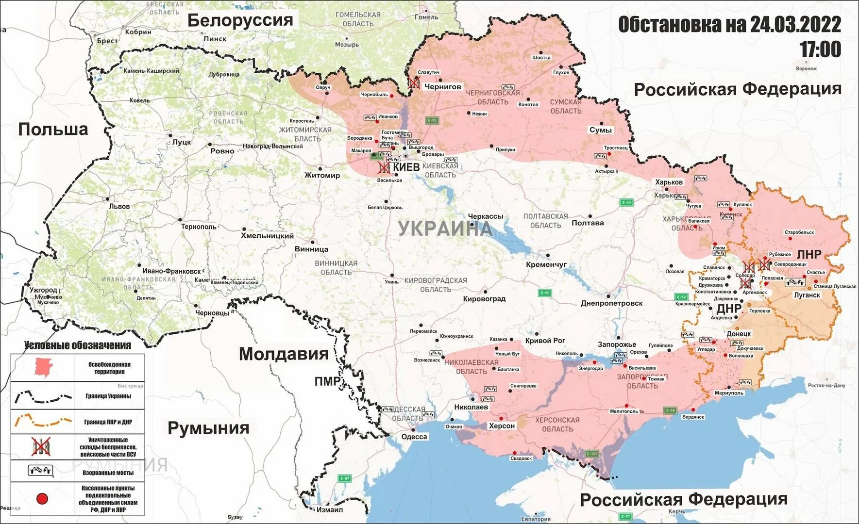 Днр и лнр в 2014 году. Карта боевых действий на Украине на 30.03.2022. Карта боевых действий на Украине карта освобожденной территории. Карта освобождённой Украины 2022г. Карта боевых действий на Украине Украины на 31.03.2022.