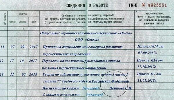 Допускается ли в настоящее время