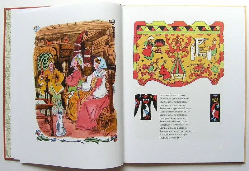 С. Книга пушкина сказка о царе салтане. Лфоомление книши сказки. Сказки пушкина для детей. Первая сказка пушкина появившаяся в печати.