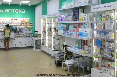 Интернет аптека аптека здесь