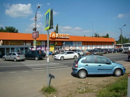 Юдино магазин
