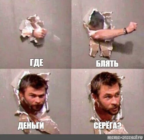 Скам ссылка авито. Куда деньги кидать. Картинка где деньги. Мамонт мем. Где деньги смешные картинки.