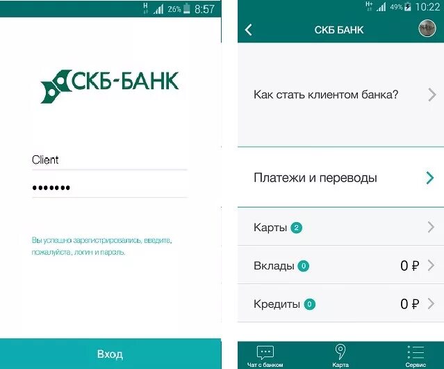 Какой скб. Карта скб банка. скб банк мобильный. реквизиты карты скб.