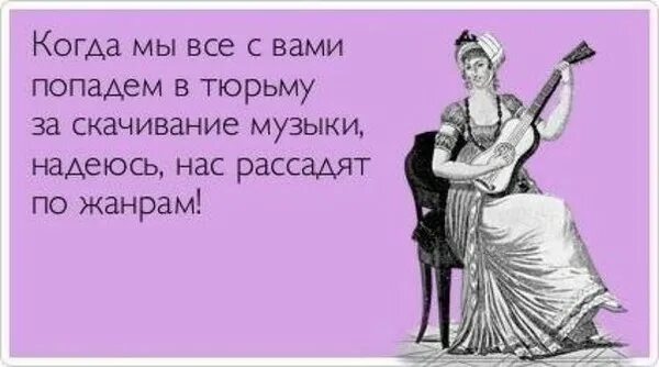 Отлично поешь. Не звони мне. Постучать по батарее. Соседи стучат по батарее. Стучит по батарее.