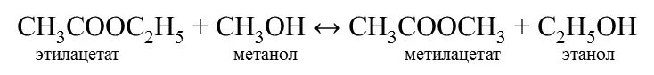 Этилацетат можно получить реакцией. Метилацетат метанол. Получение этилацетата из метанола.