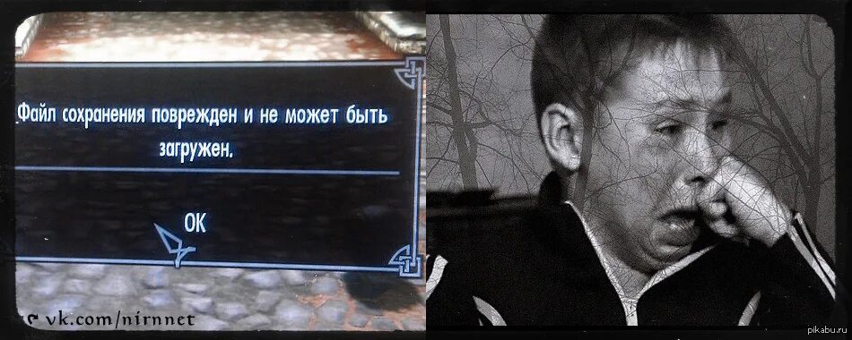 Файл сохранения поврежден. Безысходность юмор. демотиватор тлен. картинка безысходность смешная. файл поврежден.