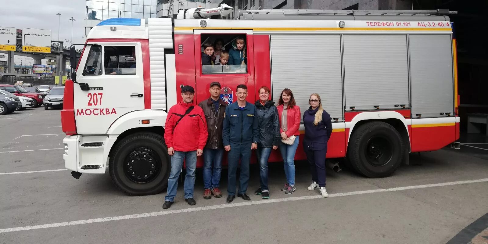 Пожарное спасательное дело. Пожарно-спасательный отряд 207 Москва. ПСЦ 207 отряд. 207 Пожарная часть Москва Сити. 207 ПСЧ Москва.