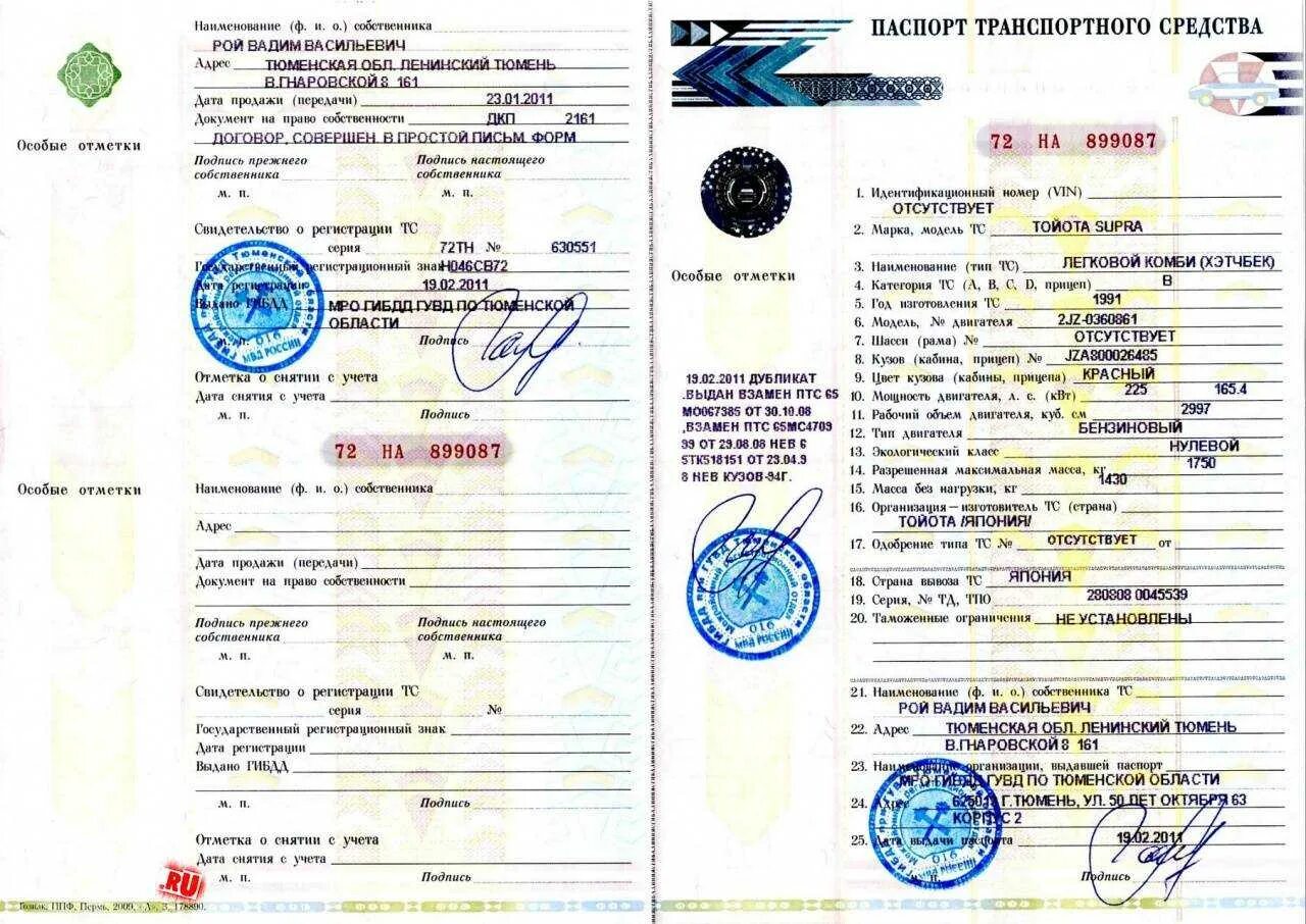Можно ли переоформить машину в залоге